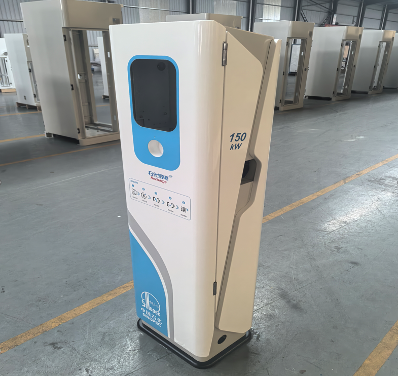 充電樁柜體